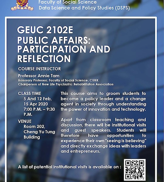 New Course: GEUC2102E Public Affairs: Participation and Reflection