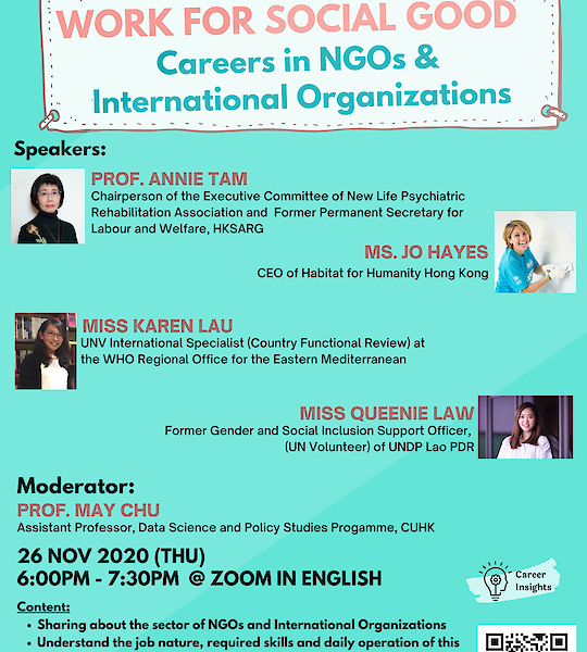 Webinar Series on E-Mentoring: WORK FOR SOCIAL GOOD - Careers in NGOs and International Organizations