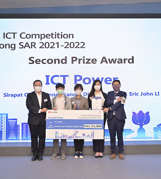 Student Accomplishment: Second prize winner of the Huawei ICT Competition