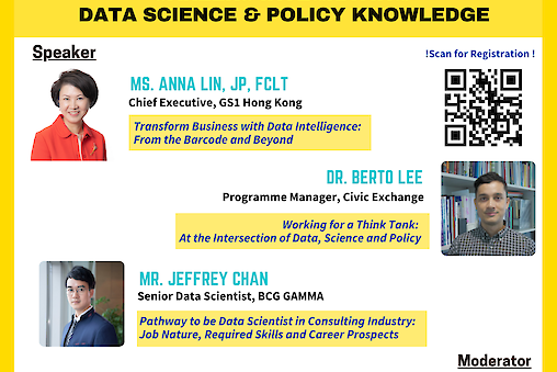Webinar Series on E-Mentoring: Enter the data world: Careers integrating data science and policy knowledge