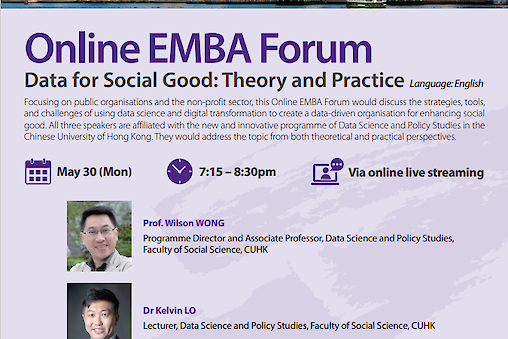 Online EMBA Forum: Data for Social Good