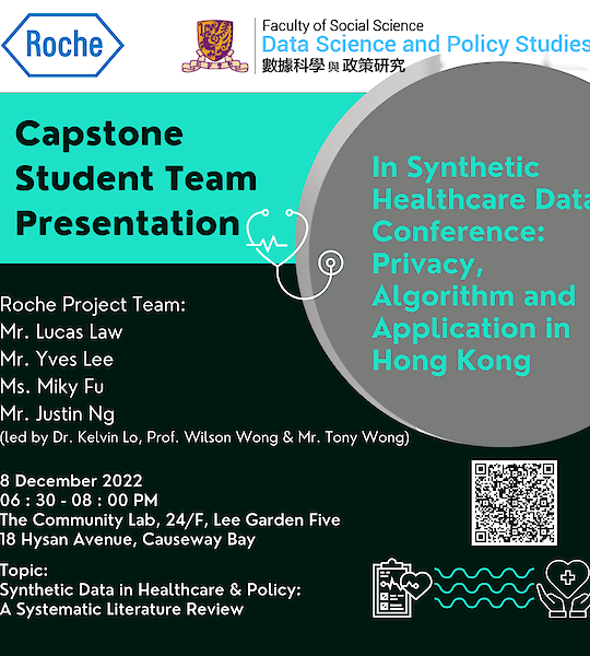 DSPS Capstone Student Team (Roche Project Team) Presentation in Synthetic Healthcare Data Conference: Privacy, Algorithm, and Application in Hong Kong