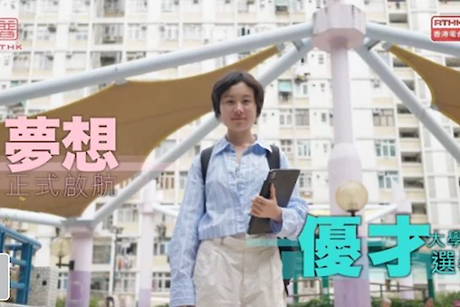 Featured Student Story: Ms. JIANG Shuming