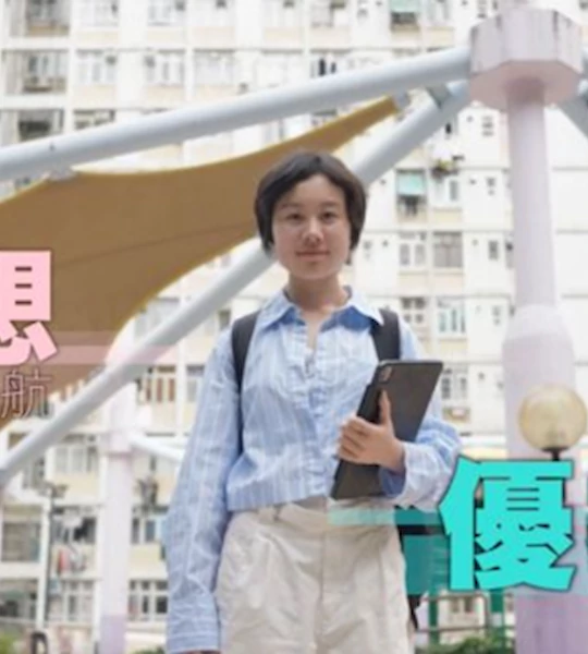Featured Student Story: Ms. JIANG Shuming